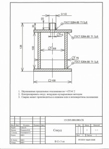 Полуавтоматическая сварка гост на чертеже